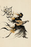 Arabic Calligraphy & Oud Musician — Ink Wash