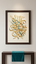 Custom Commissioned Calligraphy Artwork