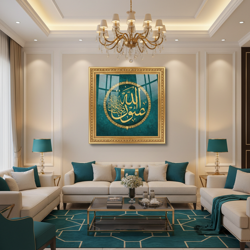 Personalised Islamic calligraphy name piece in luxury gold frame displayed in UAE home